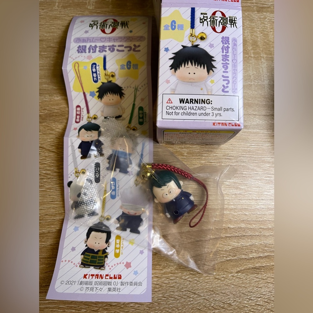 Jujutsu Kaisen 0 Maki Zenin Strap Charm